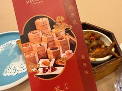 -香宫中餐厅·东北菜·铁锅炖·广式点心(哈尔滨香格里拉店)