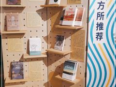 -方所(华润万象城店)