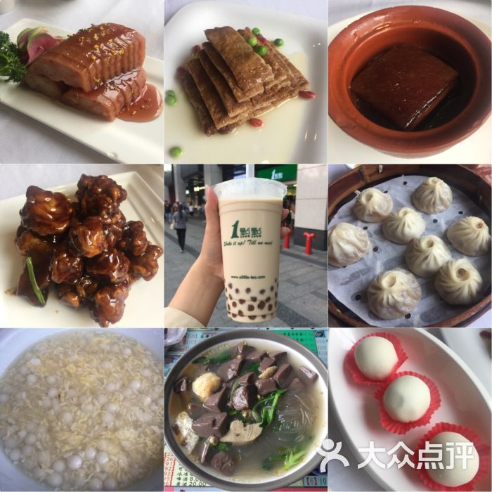 知味观(湖滨总店)图片 - 第129张