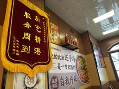 -彭记铁锅肥肠(东四总店)