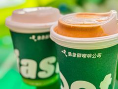 -fastfoot急急脚咖啡公司(IFC国金天地店)