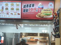 -塔斯汀中国汉堡(青浦宝龙广场店)