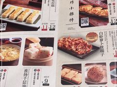 -南京大牌档(龙湖长楹天街店)