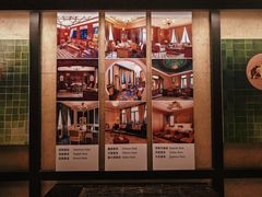 -上海和平饭店龙凤厅 Dragon Phoenix