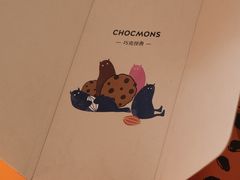 -CHOCMONS巧克怪兽(屏风街店)