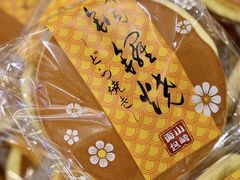 -山崎面包(静安久光店)
