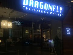 -Dragonfly悠庭·按摩Spa(浦东嘉里城店)