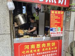 -王记生烫牛杂面馆(兰陵路店)