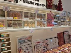 -曲奇童话(尖沙咀店)