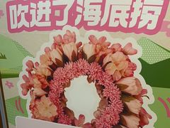 -海底捞火锅鲜切牛肉主题店(长寿路店)