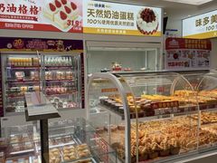 -味多美蛋糕(航天桥店)