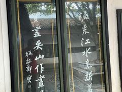 -石钟山