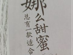 -娜娜家·Nana's restaurant(国金汇店)