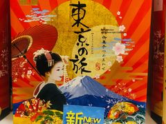 -金鹰超市(国际购物中心新街口店)