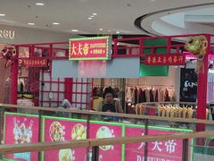 -万达广场(扬州邗江店)