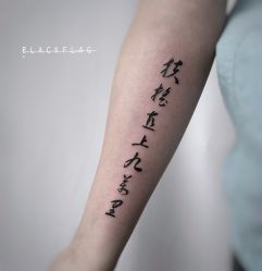 -黑旗纹身