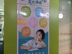 -多特儿童专注力·感统训练·注意力提升培训(金山万达中心)