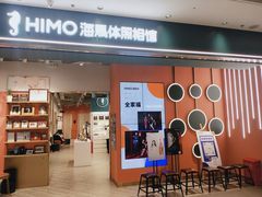 -海马体照相馆(合肥包河万达广场店)