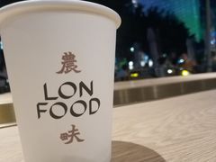 -农畉LONFOOD(福田星河COCOPark店)
