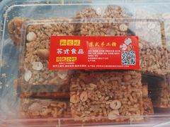 -尧坝古镇