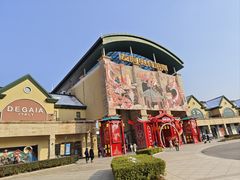 -长沙友阿奥特莱斯