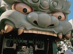 -难波八坂神社