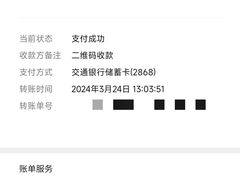 -楚生鹅粿条汤(东山分店)
