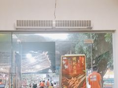 -琼大师东方烤乳猪(亚特兰蒂斯店)