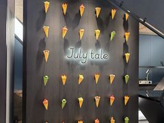 -July tale·可丽饼(德基广场店)