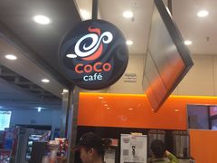 -CoCo都可(文星广场店)