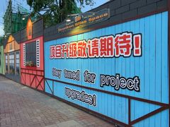 -成都欢乐谷