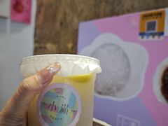 -一口小满手作糯米糍(北山店)