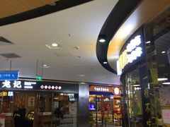 -好世界商业广场(北京国际中心店)