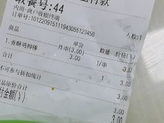 -安发瞧麻辣烫(总店)