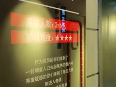 -Xcape异时刻密室逃脱真人NPC(新世界百货崇文店)
