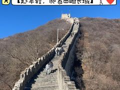 -慕田峪长城