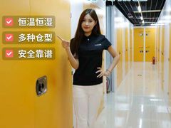 -安东易迷你仓自助寄存仓库(苏州桥店)
