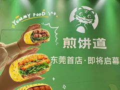 -东莞松山湖万象汇