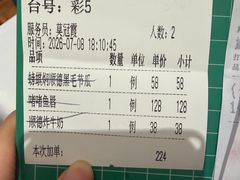 -德云居