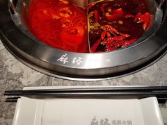 -麻路成都火锅(柏威年店)