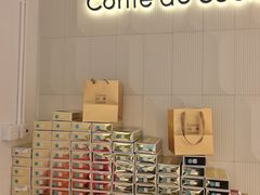 -曲奇童话(尖沙咀店)
