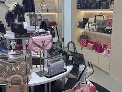 -六六奢品·vintage中古·回收二手奢侈品包包手表首饰(环球港店)