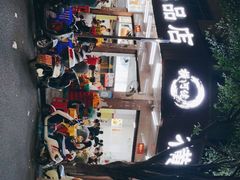 -横河佬炖品店(罗阳一路老店)