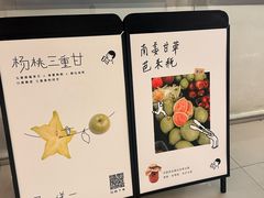 -喜茶(佛山岭南站店)