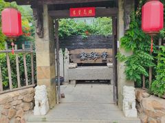 -聚缘堂·海鲜私房菜(松岭路店)
