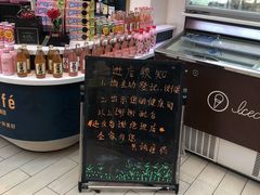 -全家便利店(世贸丽晶城店)