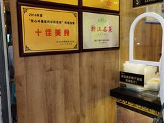 -味德丰·酱鹅(上海打浦路店)