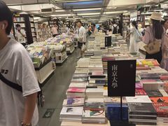-先锋书店(五台山总店)