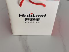 -好利来(国际能源店)