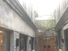 -糖房咖啡(南锣鼓巷店)